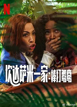 国产精品欧美一区二区在线看
