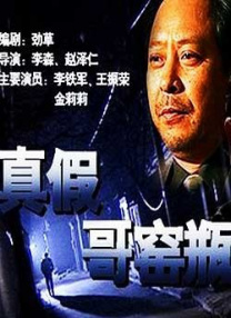 美味的性爱.隐秘的同居